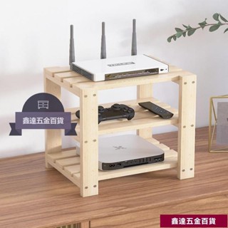 🚀熱銷🚀置物架實木路由器散熱架桌麵簡約收納列印機無綫wifi放置架子鬆木置物架175