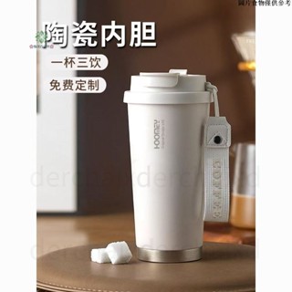 【桃園發貨 24H發】保溫杯陶瓷內膽咖啡杯男女生高顔值吸管水杯學生新款隨行杯子定製馬克杯 咖啡杯隨手杯環保杯飲料杯冰壩杯