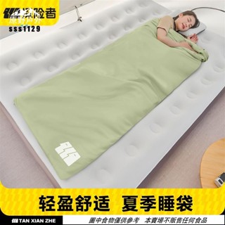 🔥臺灣現出 【高彈好棉】探險者睡袋成人戶外輕量化夏天薄款四季通用露營單人辦公室被子 旅行睡袋 超輕睡袋 露營 登山 野