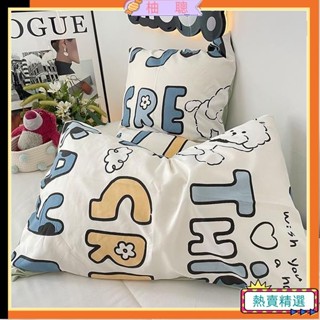 😀臺灣熱賣😀16款可愛ins枕套 純棉枕套 枕頭套 通用枕套 多色 水洗棉 枕套 夏天枕頭套 冬天枕套