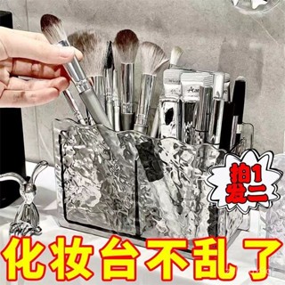 🐱限時下殺🐱INS 桌麵收納筒 化妝刷收納筒 筆筒收納 冰川紋筆筒 壓克力筆筒 透明筆筒 妝檯置物架亞克力整理盒子 KJ