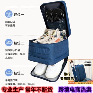 🐱限時下殺🐱鞋子收納袋 旅行袋 隨身收納袋 鞋袋 鞋盒 鞋子收納 多功能收納 行李收納 可套行李箱拉桿 AICR