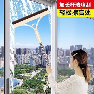 【新品推薦】擦玻璃家用玻璃刮雙面刮水器擦窗器搽洗窗戶清潔工具長桿地刮