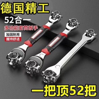 德國骨頭扳手原裝多功能扳手維修汽車輪胎拆卸工具多功能萬能扳手