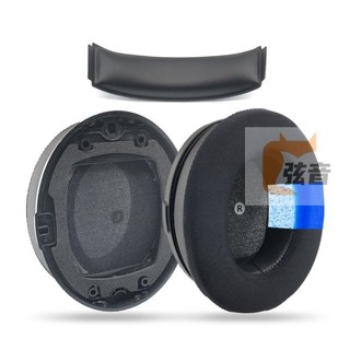 臺灣出貨 適用於金士頓HyperX Cloud Orbit S 夜鷹S 耳機套加強版耳套耳罩