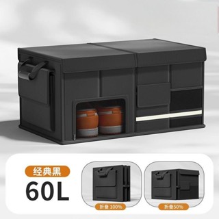 【甄選 Luf】60L 汽車折疊收納箱 儲鞋口設計+防水袋 牛津面料 車用置物箱 汽車收納箱 貨車置物箱 汽車置物箱