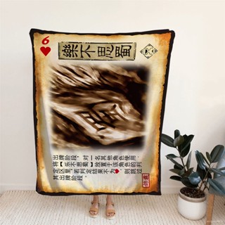 【熱門新品✨】定製三國殺樂不思蜀法蘭絨毛毯遊戲王午睡毯辦公室空調蓋腿披肩毯