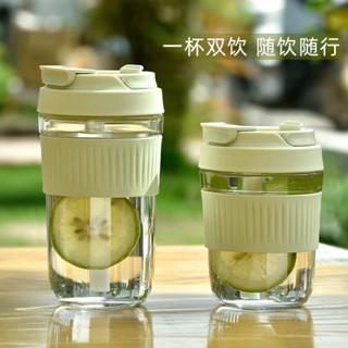 可愛兩用雙飲杯咖啡杯玻璃水杯女2024新款杯子吸管杯高顏值隨行杯