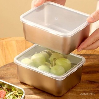 【生活用品】不銹鋼食品保鮮盒密封冰箱收納盒上班族飯盒水果便噹帶蓋野餐盒子