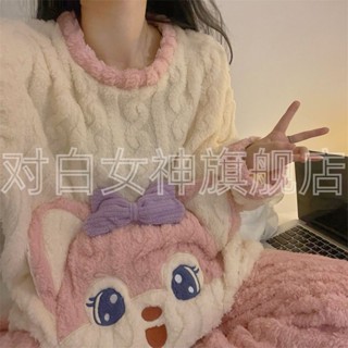 簡單美 韓版珊瑚絨睡衣 女冬季加厚可愛玲娜貝兒卡通可外穿學生保暖家居服 睡衣套裝