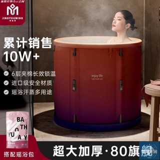 【免運】泡澡桶大人可折疊浴桶家用全身加厚成人浴缸沐浴桶浴盆洗澡桶玩具環球家居