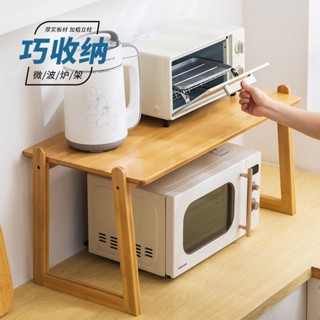微波爐置物架 廚房烤箱架子 臺面多功能家用放電飯煲鍋電器支架收納 收納架 置物架 廚房收納架 廚房置物架
