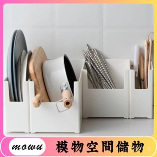 Mowu-廚房直角收納盒桌面U型收納筐櫥櫃置物架雜物儲物盒子面膜整理盒 WLS0
