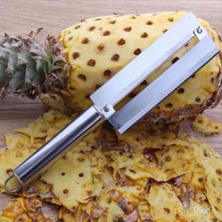 不銹鋼菠蘿削皮器去眼夾菠蘿刀挖籽去皮器水果甘蔗削皮刀工具神器 DWEV