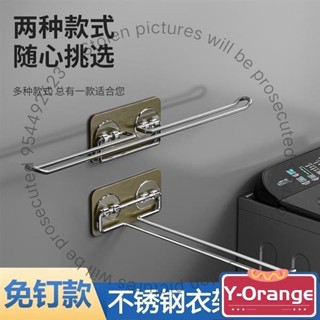 🔥臺灣出貨24H🔥衣架收納神器傢用免打孔陽臺收納器夾子衣架掛架壁掛晾衣架整理架