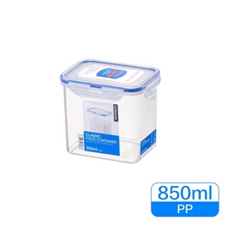 【聖寶】樂扣樂扣 Lock&Lock 耐熱微波PP保鮮盒-高筒方形(HPL808) 850ml