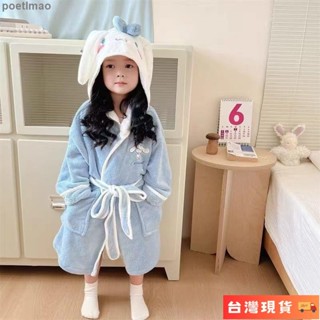 🌹臺灣限時低價🌹庫洛米 珊瑚絨 兒童浴袍 美樂蒂 大耳狗 睡衣 冬季 加厚 吸水 速乾 卡通