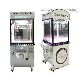 【優選廠家】透明抓娃娃機大型商用娃娃機夾公仔機投幣掃碼夾娃娃機夾煙機【詢運費】250326