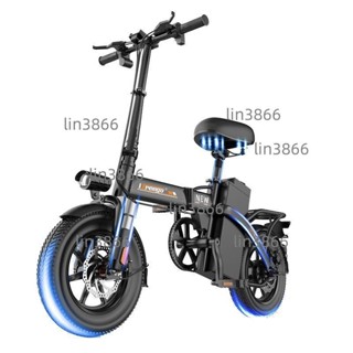 德國ifreego折疊電動自行車代駕專用電動折疊車小型超輕便攜電車(不含運）