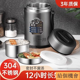 不鏽鋼保溫提鍋 悶燒鍋 不鏽鋼燜燒鍋 304不鏽鋼提鍋 提鍋 保溫提鍋 保溫便當盒 保溫鍋 外出攜帶型不銹鋼真S2