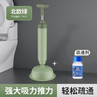通馬桶疏通器皮搋子厠所堵塞神器塞管道強力吸捅下水道的工具抽子