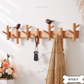 【蝦皮精品】 玄關置物架 木製掛鉤 壁掛勾 玄關掛勾 鑰匙收納 掛衣架 衣服掛鉤實木掛衣架牆上壁掛衣帽鉤鑰匙進門玄關