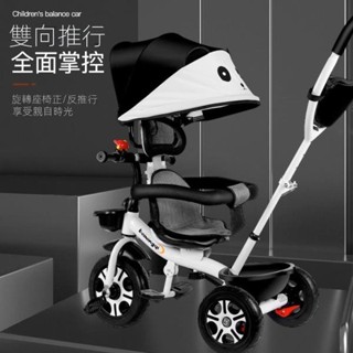 嬰兒推車 兒童腳踏車 兒童三輪車 寶寶推車 兒童玩具車 兒童自行車 1-3-6歲女寶寶男孩腳踏車幼兒