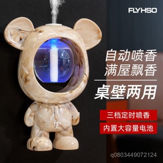 🏡香薰機 USB香薰機 加濕香薰機 小熊智慧超聲波靜音加濕器家用臥室車載女生生日禮物