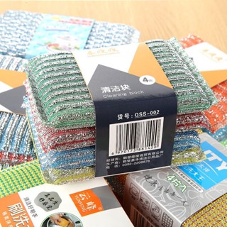 菜瓜布 廚房用 廚房菜瓜布 洗碗海棉 洗碗菜瓜布 清潔海綿 廚房清潔 廚房洗鍋海綿擦百潔布家用洗碗巾不沾