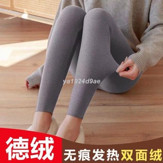 胖妹妹👗M-4XL 大尺碼德絨秋褲女內穿修身女士線褲襯褲打底褲秋冬季加絨褲毛褲保暖褲女