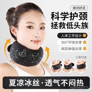 臺灣熱賣 熱賣爆款 【91%好評率】護頸脖套U型護頸枕脖子前傾低頭矯正器家用辦公頸椎固定支撐頸託