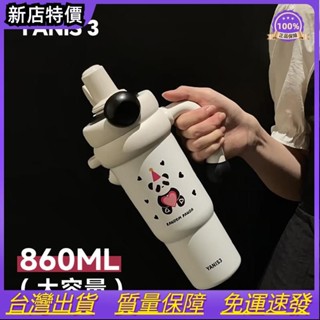 OYO－Yanis3保溫杯 陶瓷吸管杯 316不鏽鋼冰霸杯 860ML咖啡杯 可愛熊貓水壺