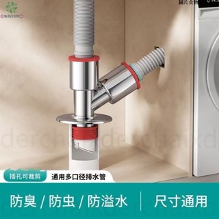 【桃園新店開業大促】下水管三頭通洗手盆下水道三通排水管分水器分流器 陽臺下水管三頭通洗衣機排水管地漏接頭下水道三通分水器