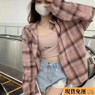 🚛臺灣限時低價🚛爆款粉色POLO領格子襯衫外套女裝2023年春夏季新款中長款長袖上衣