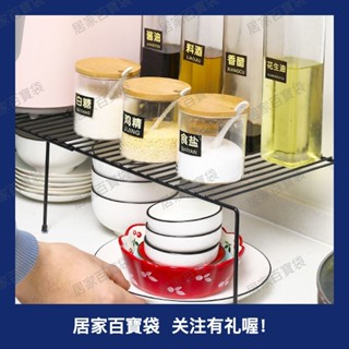 廚房檯面調味料分層置物架 桌面多功能收納櫥櫃 內隔層櫃子 單層鍋架326b百寶袋