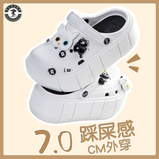 🔥臺灣出貨🔥洞洞鞋女ins增高防滑防臭外穿高跟鞋加厚學生網紅爆款洞洞鞋厚底