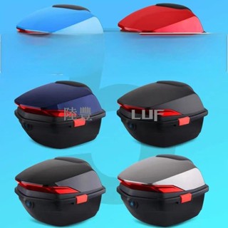 【Luf·甄選】機車後置物箱 可放全盔 防水 多色可選 機車置物箱 機車後行李箱 漢堡箱 機車後箱 機車箱 機車尾箱