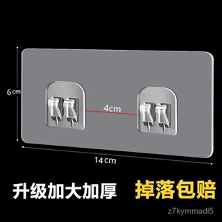 🔥臺灣出貨🔥免打孔掛鈎家居貼墻粘貼片強力無痕爪扣臥室廚房衛生間防水置物架