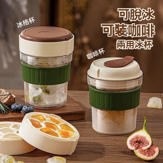 桃園有貨 冰格儲冰咖啡杯 冰格咖啡杯 隨行杯 冰格杯 冰杯 咖啡隨行杯 304不鏽鋼 咖啡保溫杯 咖啡杯 保冰杯 保溫杯