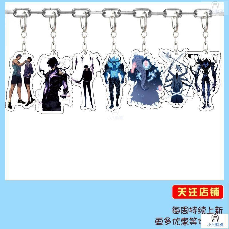 新款 我獨自升級 水篠葵 諸菱賢太 水篠旬 向坂雫 亞克力鑰匙扣掛件W1
