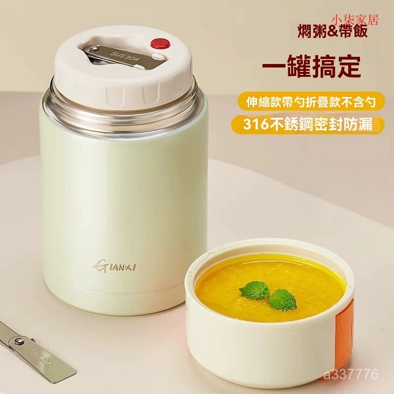 免火再煮鍋 燉鍋 悶燒鍋 節能鍋 保溫鍋 免煮鍋 保溫燉鍋 節能悶燒鍋 再煮節能鍋 保溫湯鍋新款冬保鮮保溫316不銹鋼燜