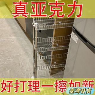 🔥限時特促🔥小推車夾縫置物架可移動地麵小推車多層廚房蔬菜衛生間窄邊置物架手推車收納層架縫隙收納車化妝品收納架夾縫