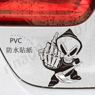 【臺灣24H】PVC 防水貼紙 骷髏潮流手勢 行李箱貼紙 安全帽貼紙 筆電貼紙 惡搞貼紙 機車貼紙 露營貼紙