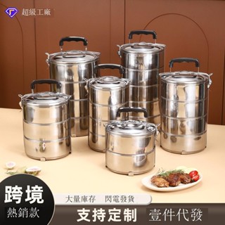 戶外加厚大容量提鍋可加熱手提便當盒學生不鏽鋼多層飯盒