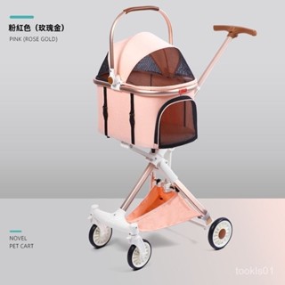 🔥新品上市🔥寵物推車 寵物拉桿包 狗包 折疊寵物車 輕奢高顔值寵物推車外出折疊超輕分離式便攜旅行輕便貓犬寶寶通用