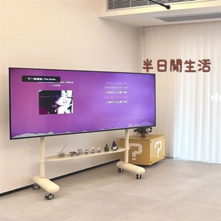 移動電視支架 電視架 電視機推車 熒幕支架 電視落地架 奶油白色電視機家用落地支架可移動簡約網紅ins風顯示器推車掛架