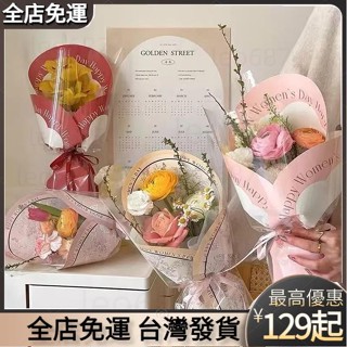 「新品推薦」母親節鮮花包裝紙高檔花束包裝材料花店材料diy包裝紙母親節感恩節