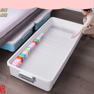 熱賣 佳幫手床底收納箱帶輪家用抽屜式衣服儲物整理箱床底下宿舍收納盒659