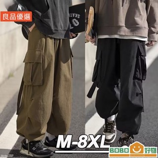 BOB好物❤M8XL 精品工裝褲男 大尺碼 韓國潮牌ins大口袋工作褲 寬鬆闊腿長褲 復古[LB017]風 工裝縮口褲