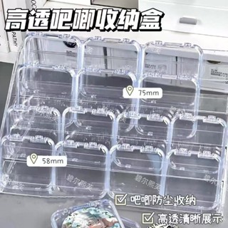 🔥24h限時促銷📣【迴頭客4720人】ins吃穀人吧唧保護殻硬殻吧唧收納盒子防塵穀子美甲收納盒【歡歡優選】 LKHK